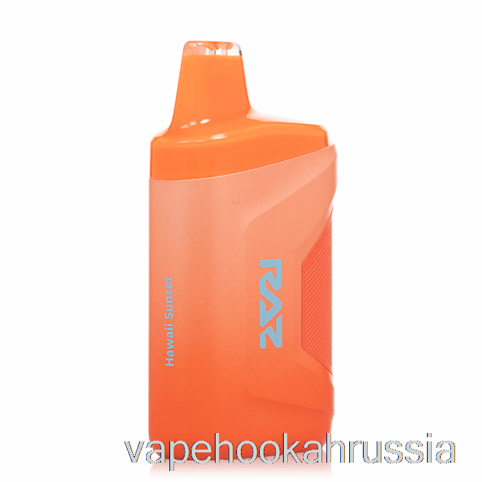 вейп-сок Raz Ca6000 6000 одноразовый, Гавайи, закат